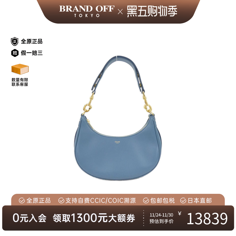 中古CELINE赛琳单肩包