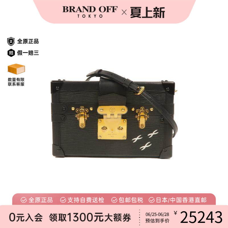 中古LV路易威登斜挎包レディース