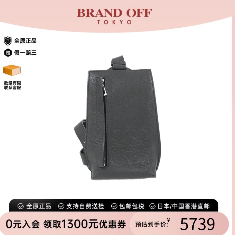 中古LOEWE罗意威牛皮斜挎女包