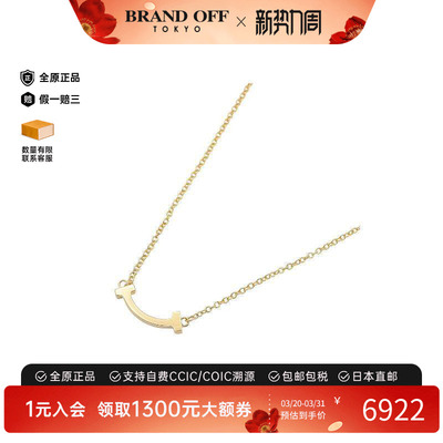 中古Tiffany&Co蒂芙尼项链メンズ