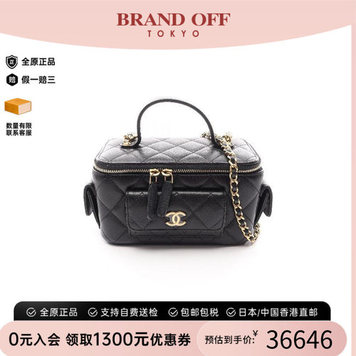 中古Chanel香奈儿斜挎包