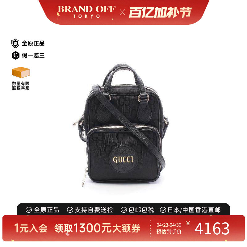 中古Gucci古驰男包A级95新Shoulder bag肩包尼龙斜挎包黑色正品