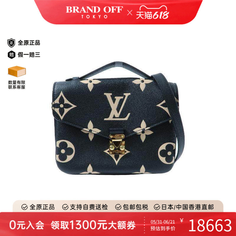 中古LV路易威登斜挎包レディース