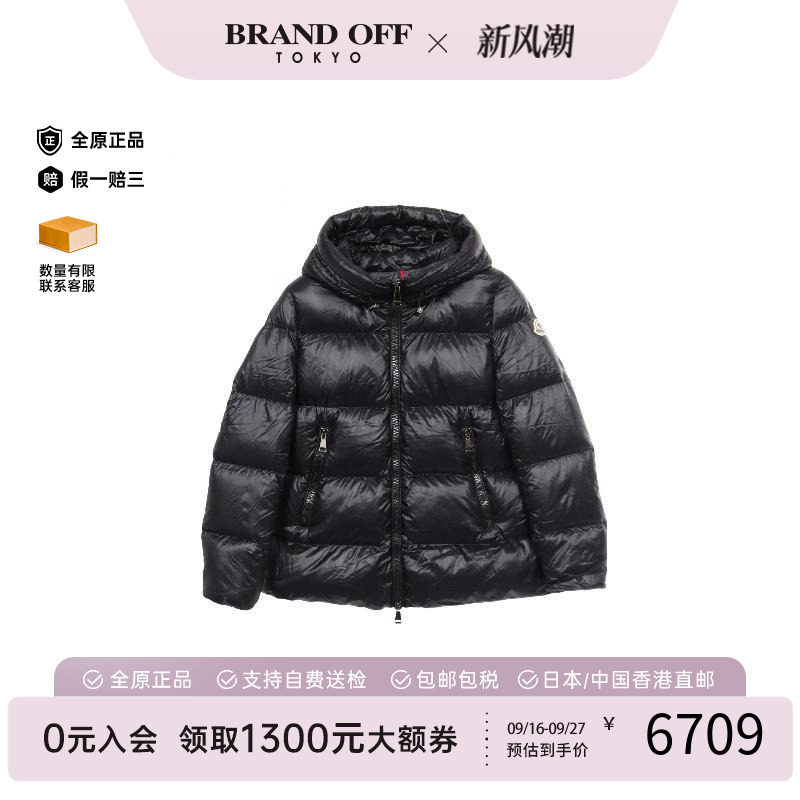 中古Moncler盟可睐外套