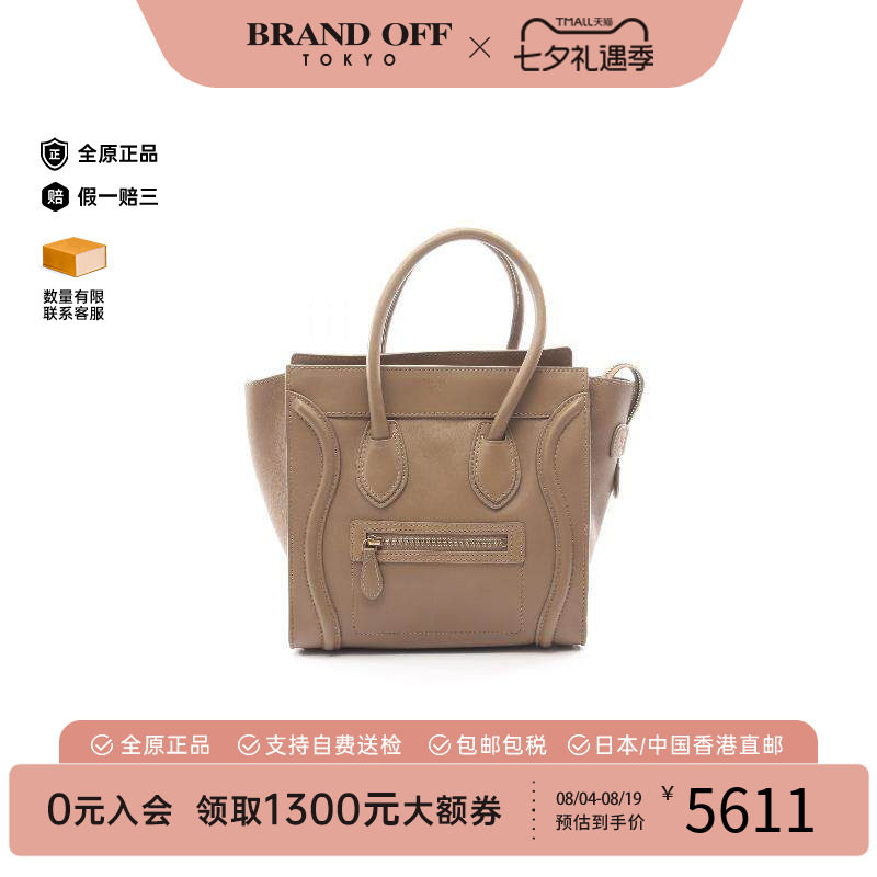 中古Celine赛琳托特包