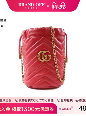 中古Gucci古驰女包B级9新马蒙迷你水桶包斜挎包HK时尚 BRANDOFF