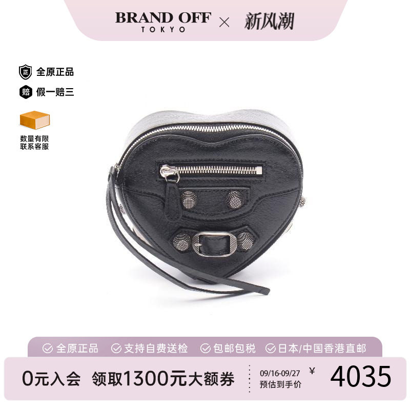 中古Balenciaga巴黎世家化妆包