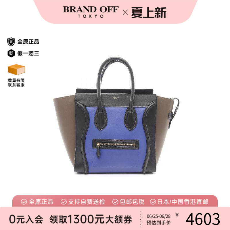 中古Celine赛琳手提包レディース