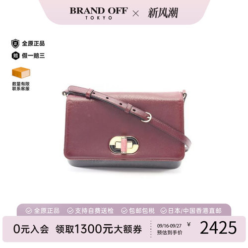 中古Bvlgari宝格丽斜挎包