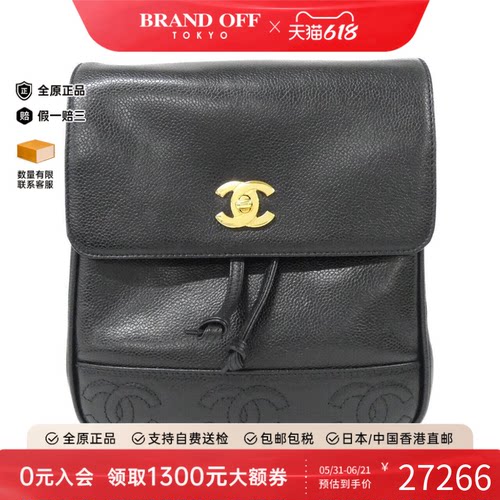 中古CHANEL香奈儿通用黑色背包