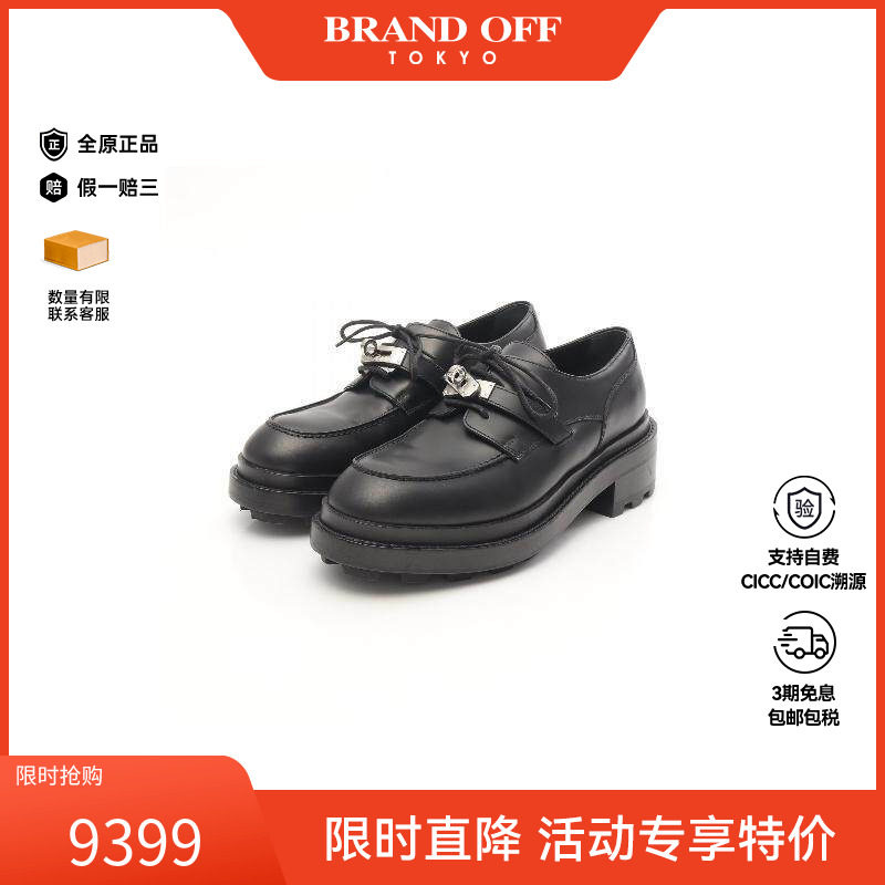 中古Hermes爱马仕鞋レディース