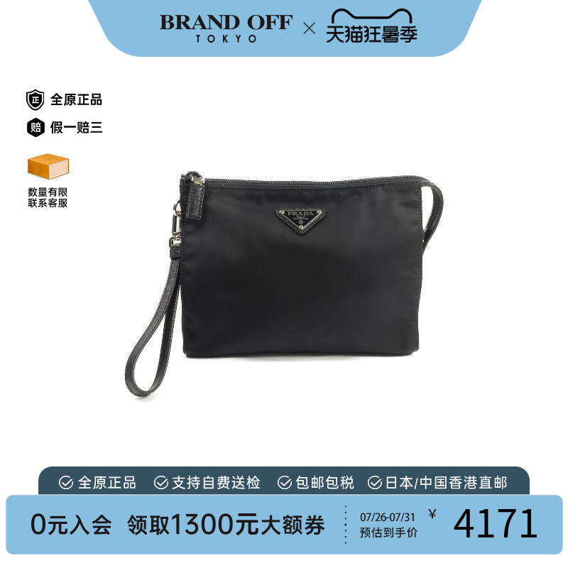 中古Prada普拉达手提包