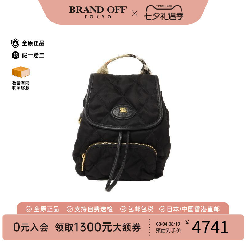 中古Burberry博柏利双肩包