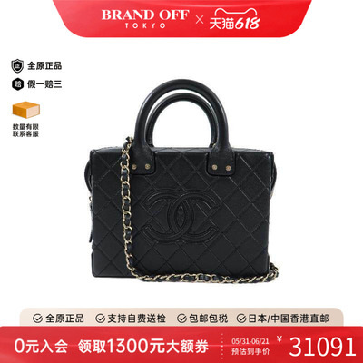 中古Chanel香奈儿斜挎包