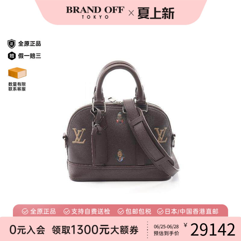 中古LV路易威登斜挎包メンズ牛皮