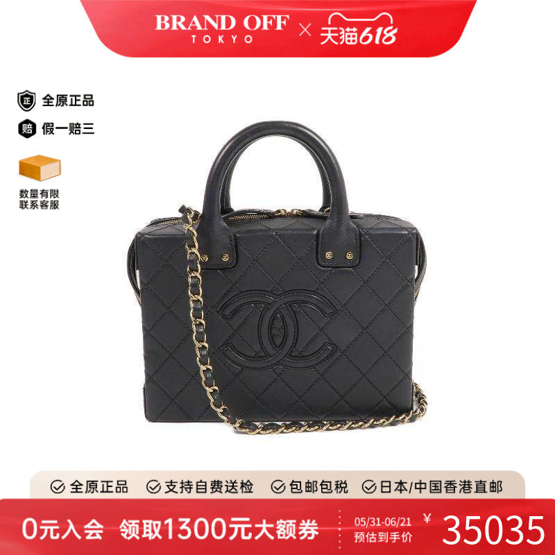 中古Chanel香奈儿女包A级95新Vanity Case小化妆盒包牛皮斜挎包