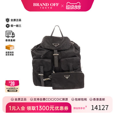 中古Prada普拉达双肩包メンズ