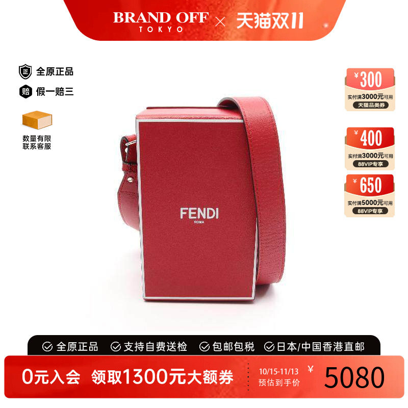 中古Fendi芬迪斜挎包レディース