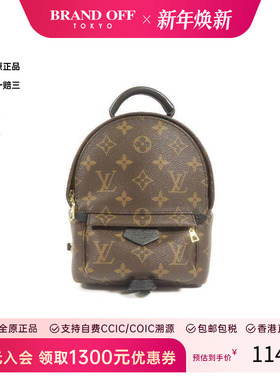 中古LV路易威登女包B级9新Ruck sack帆布袋涂层/防水帆布斜挎包HK