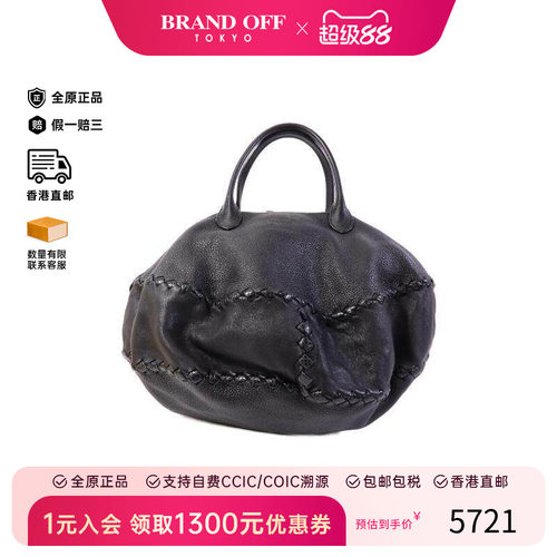 中古BottegaVeneta葆蝶家手提包