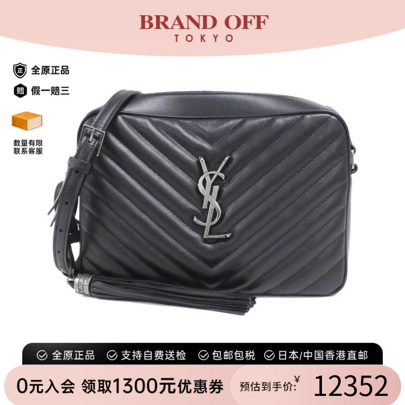中古YSL通用牛皮斜挎包