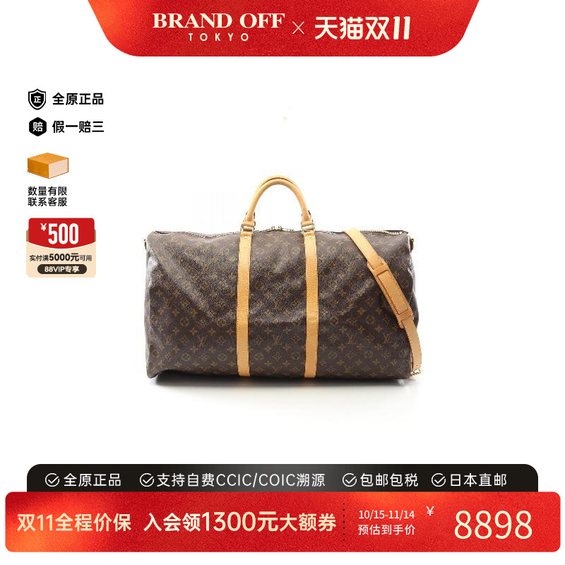 中古LV路易威登斜挎包レディース