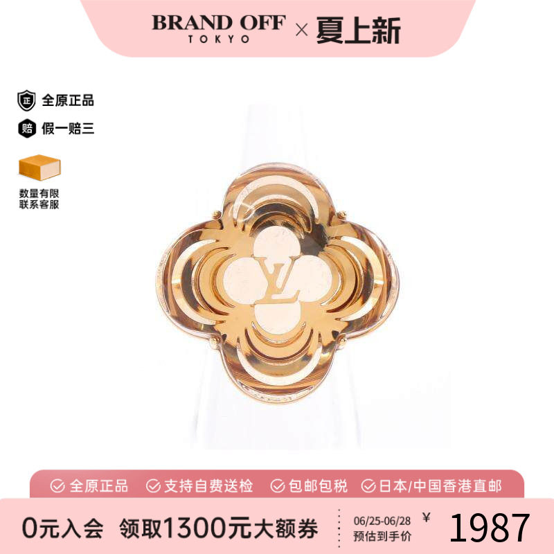 中古LV路易威登戒指レディース