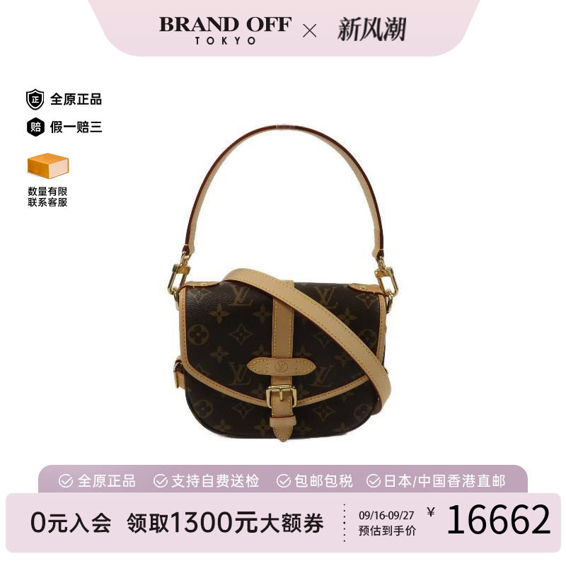 中古LV路易威登斜挎包レディース