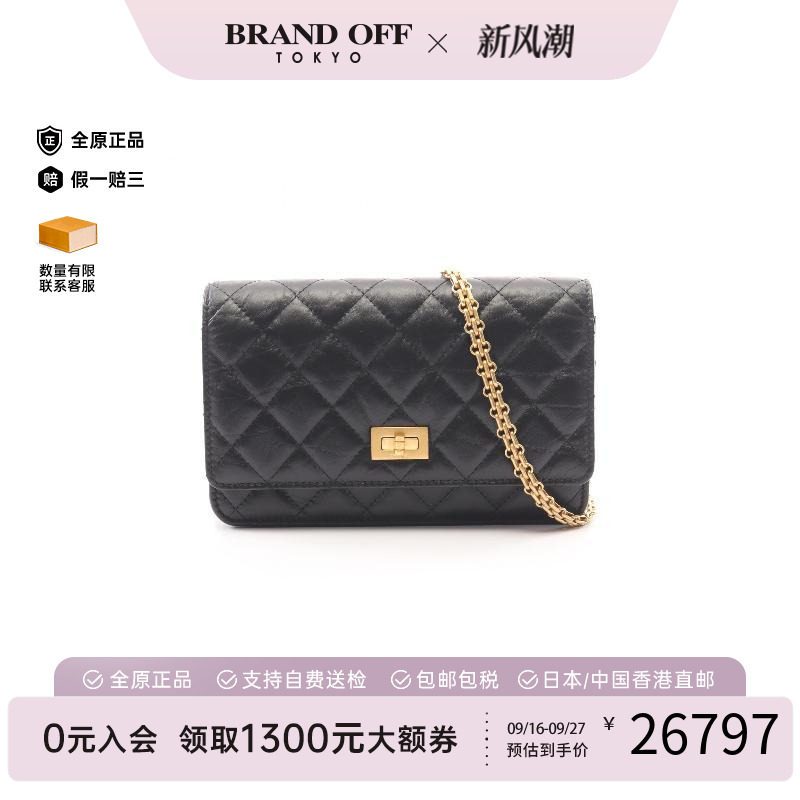 中古Chanel香奈儿斜挎包