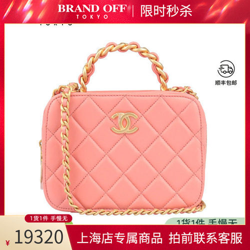 CHANEL(香奈儿)羊皮斜挎包9.5新