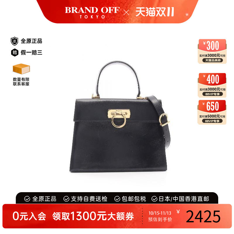 中古Ferragamo菲拉格慕斜挎包