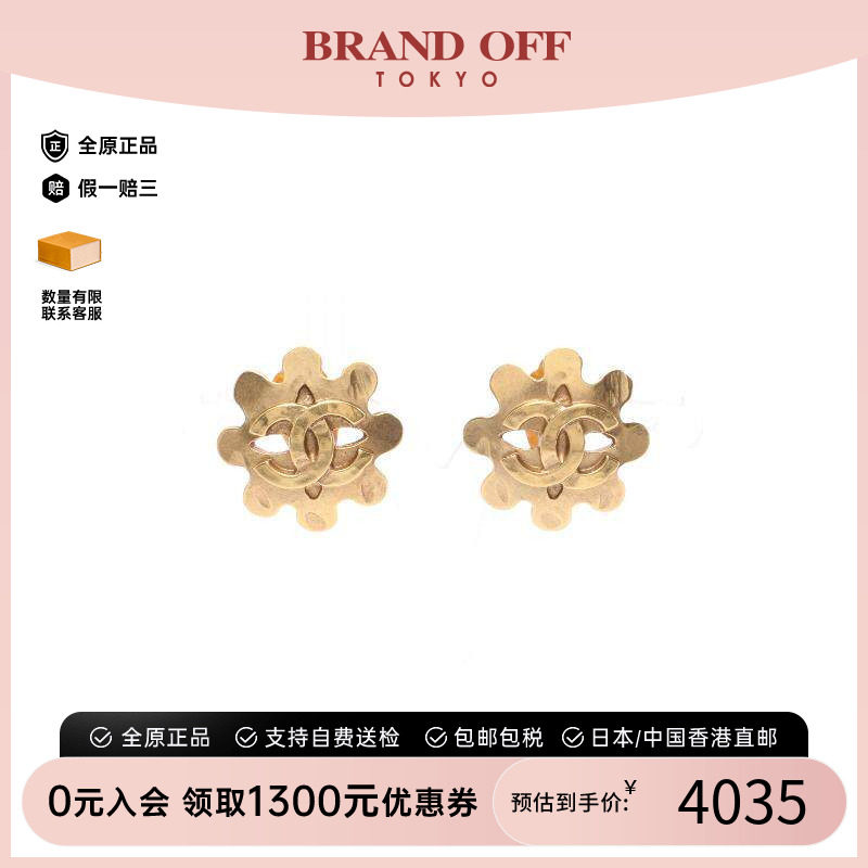中古Chanel香奈儿耳夹/耳钉