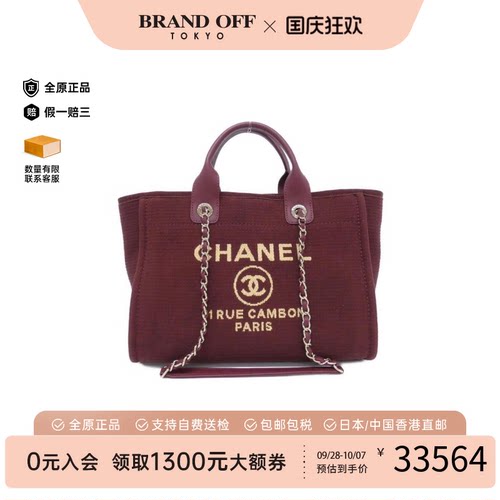 中古A级95新香奈儿女包托特包