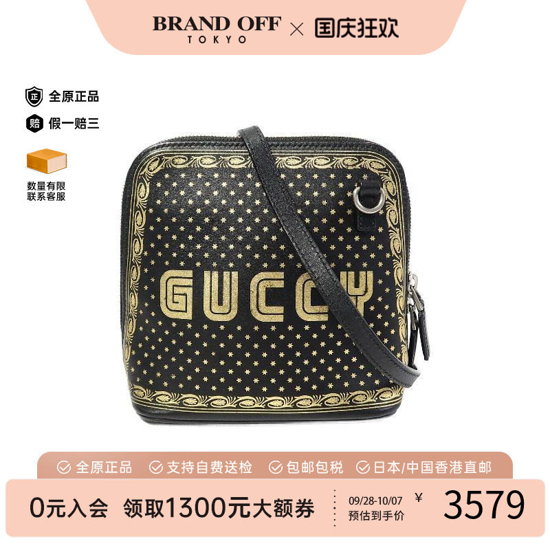 中古Gucci古驰单肩包レディース