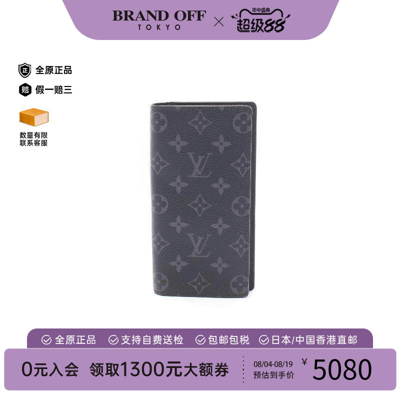 中古LV路易威登长钱包メンズ帆布