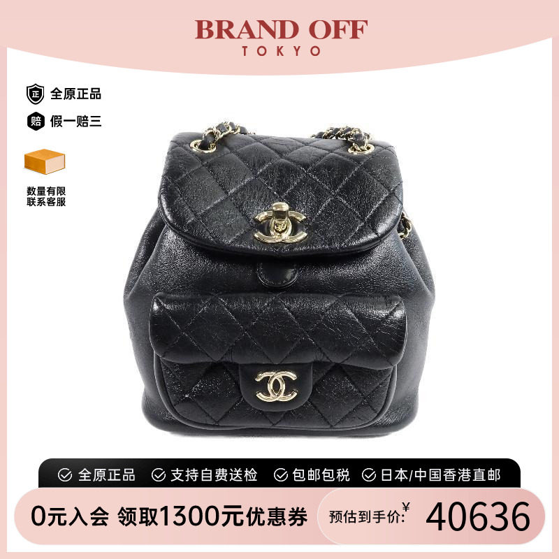 中古Chanel香奈儿双肩包