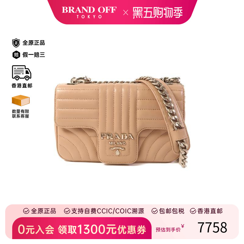 中古Prada普拉达斜挎包