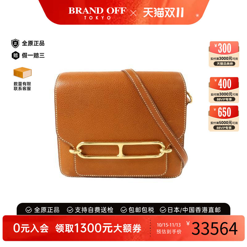 中古Hermes爱马仕斜挎包