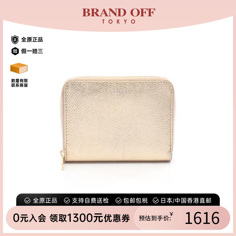 中古Celine赛琳长钱包レディース