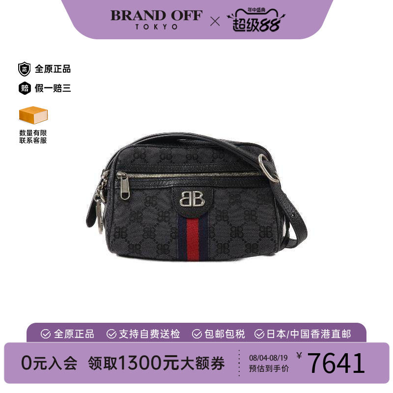 中古Balenciaga巴黎世家斜挎包