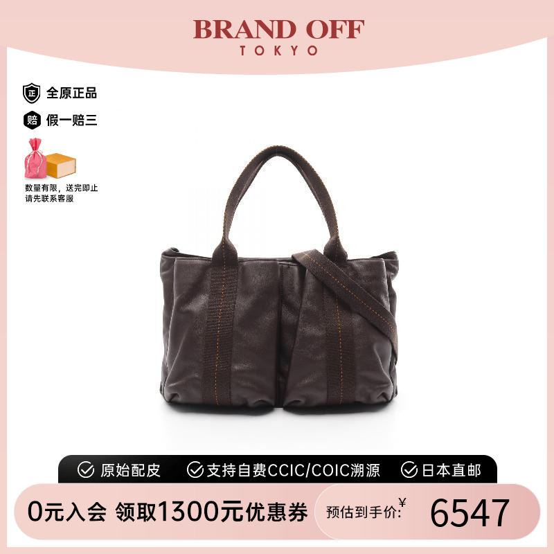 中古Hermes爱马仕斜挎包