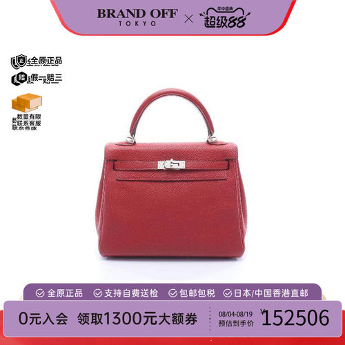 中古Hermes爱马仕手提包