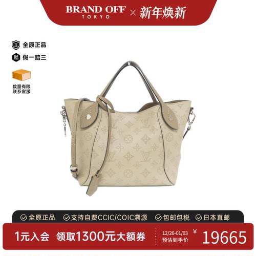 中古LV路易威登女包A级95新Mahina Hina斜挎包