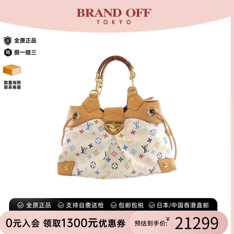 中古LV路易威登白三彩手提女包