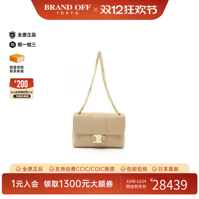 中古Celine赛琳单肩包レディース