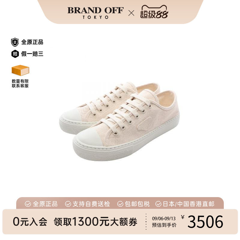 中古Prada普拉达鞋メンズ帆布