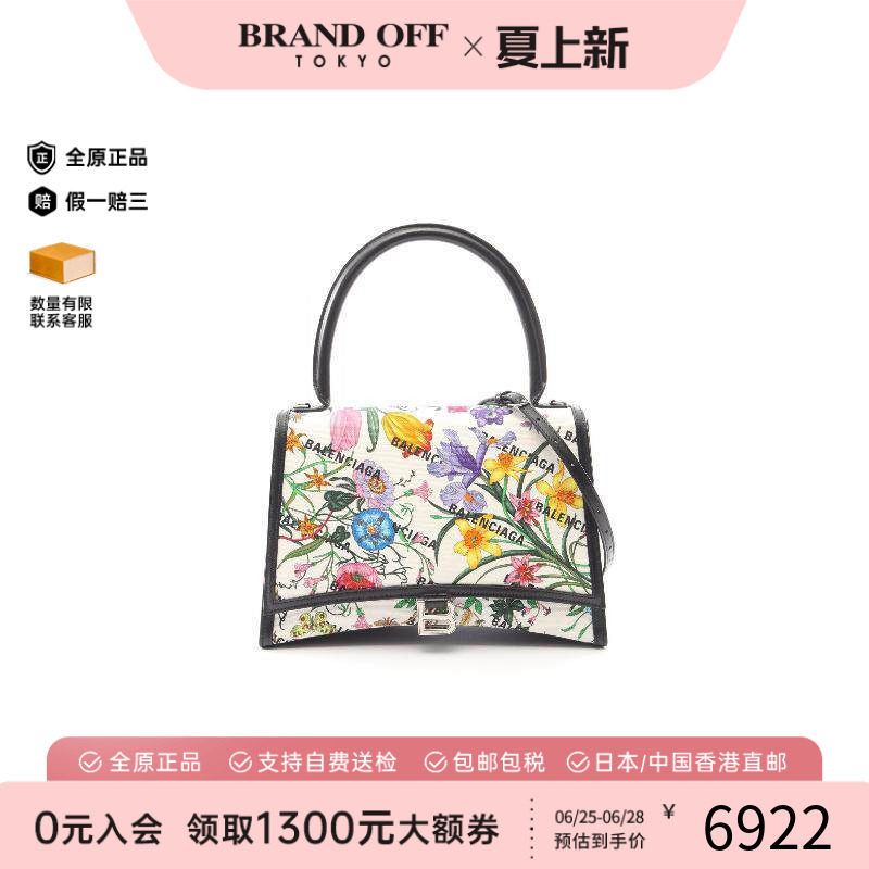中古Gucci古驰斜挎包レディース