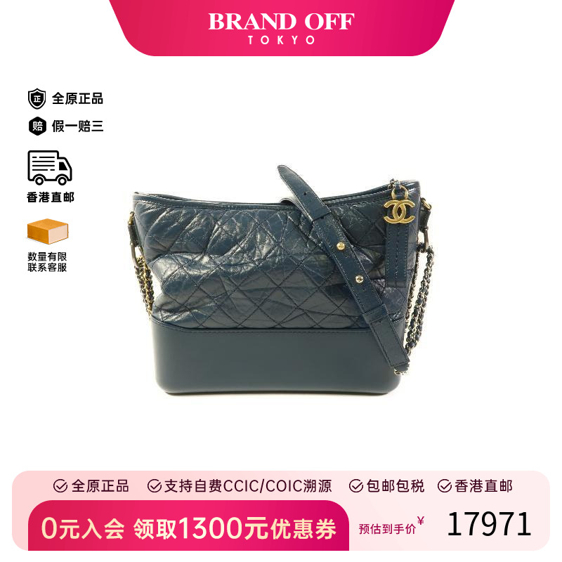 中古Chanel香奈儿斜挎包