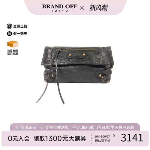 中古Balenciaga巴黎世家手拿包