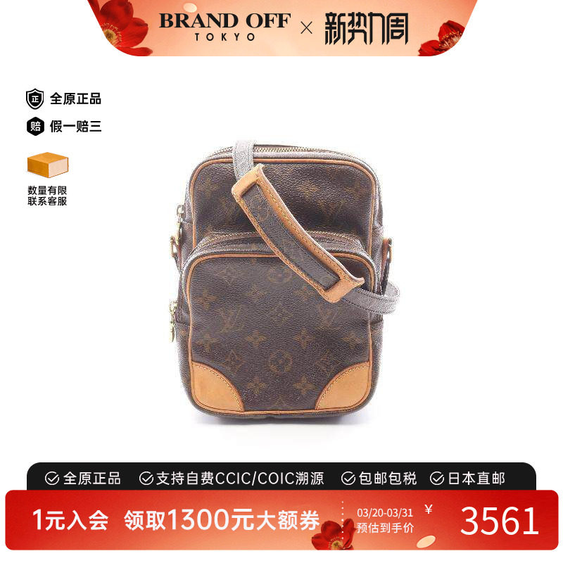 中古LV路易威登女包B级9新amazon双层相机包涂层/防水帆布斜挎包